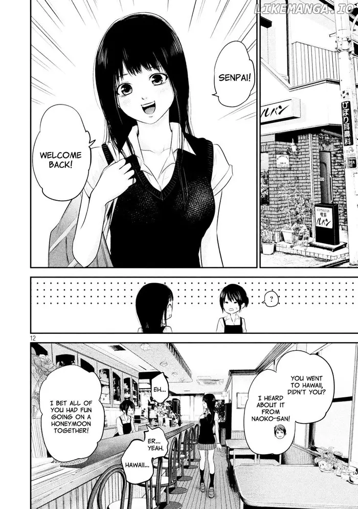 Hare Kon Chapter 57 image 17_optimized
